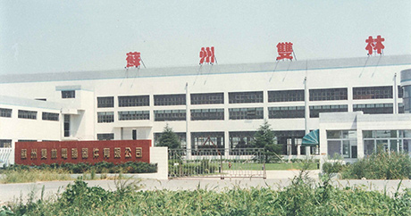 Set up Suzhou xijvstm.computer Equipment Co., Ltd.